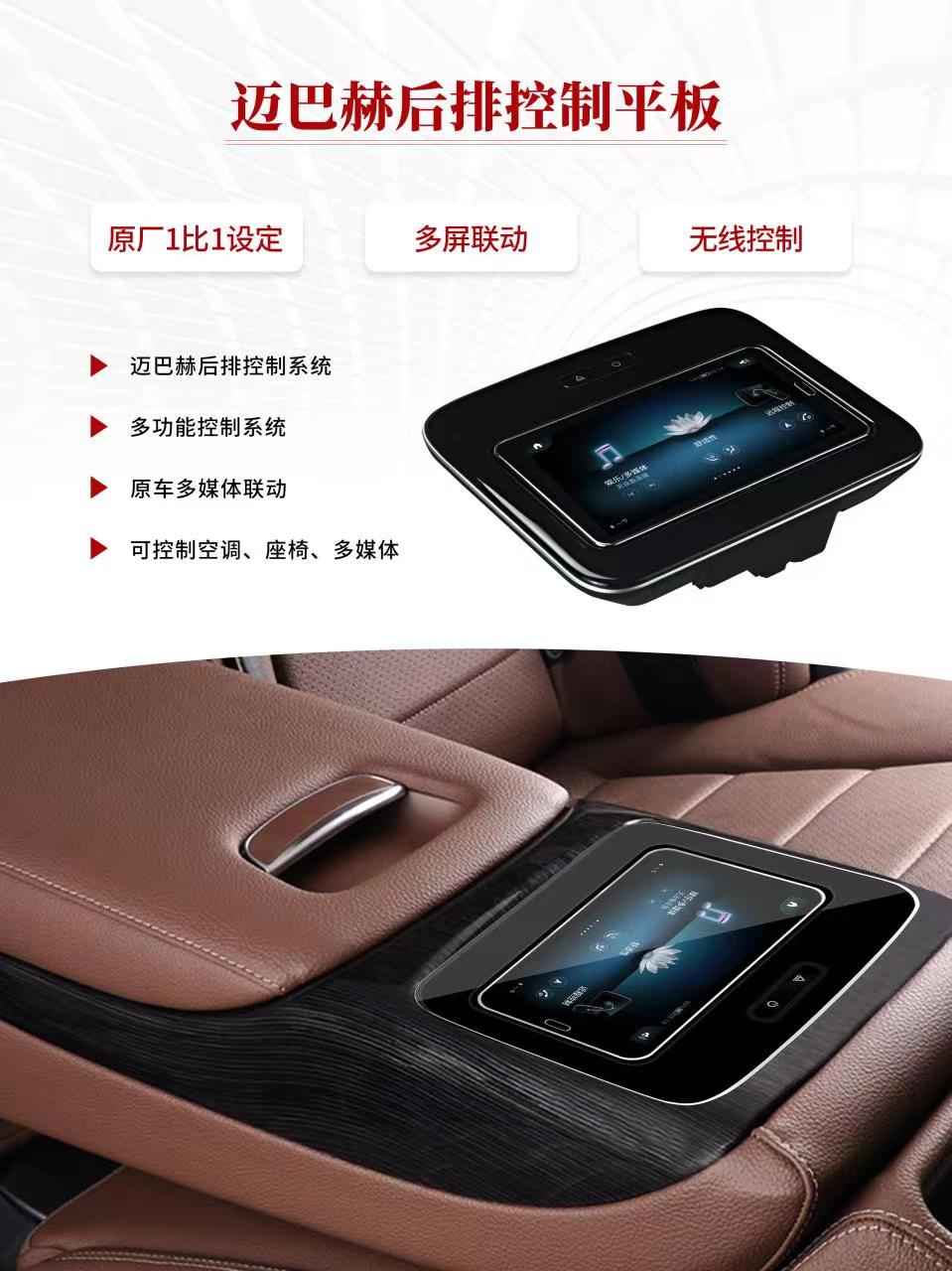 แท็บเล็ตติดตั้งที่พักแขนด้านหล - Tablet Accessories For Car บทวิจารณ์และราคา